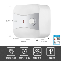 帅康(sacon)6.6JW小厨宝热水器储水式企业价厨房速热电热水器即热式热水器5升6升热水宝暖水宝电厨宝1级能效上出水