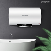 weber威博RZW50R3Q 储水式家用速热电热水器淋浴洗澡