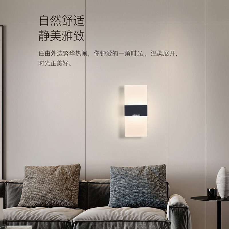 雷士照明led过道壁灯简约现代卧室床头灯客厅创意楼梯墙壁灯高清大图