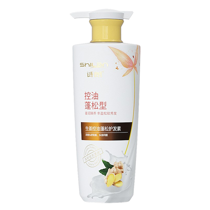诗朗护发素500g姜润甄养丰盈松软秀发植萃生姜控油蓬松SL13