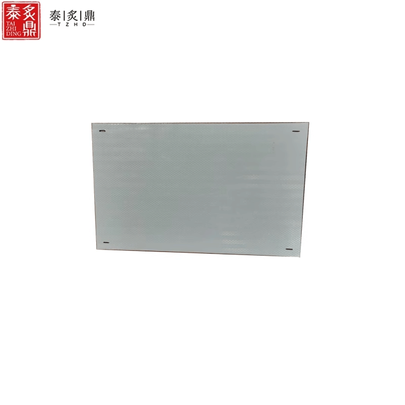 泰炙鼎 3M警示反光铝制标识牌 1000*600*2mm 片(含固定配件)图片