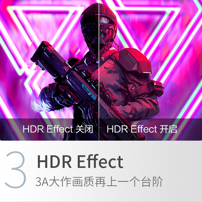 创维(Skyworth)27英寸显示器 IPS屏 电竞游戏电脑显示屏 144Hz/165Hz HDR技术 广色域 1ms响应 升降旋转支架 电脑屏幕显示器 F27G1