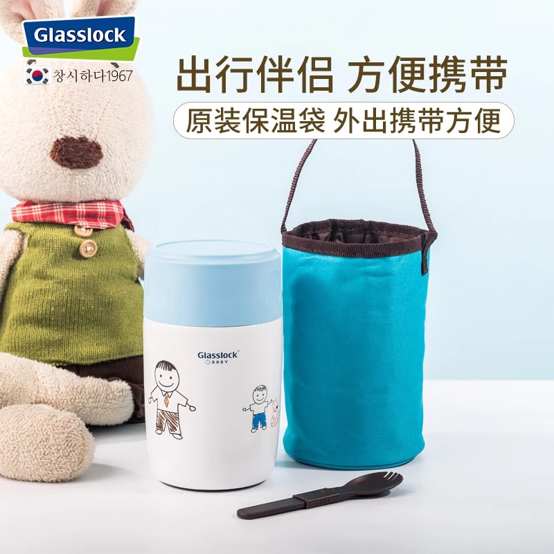 家柏饰(CORATED)玻璃辅食碗保温饭盒茶具小巧便携宝宝焖烧杯罐外出高清大图
