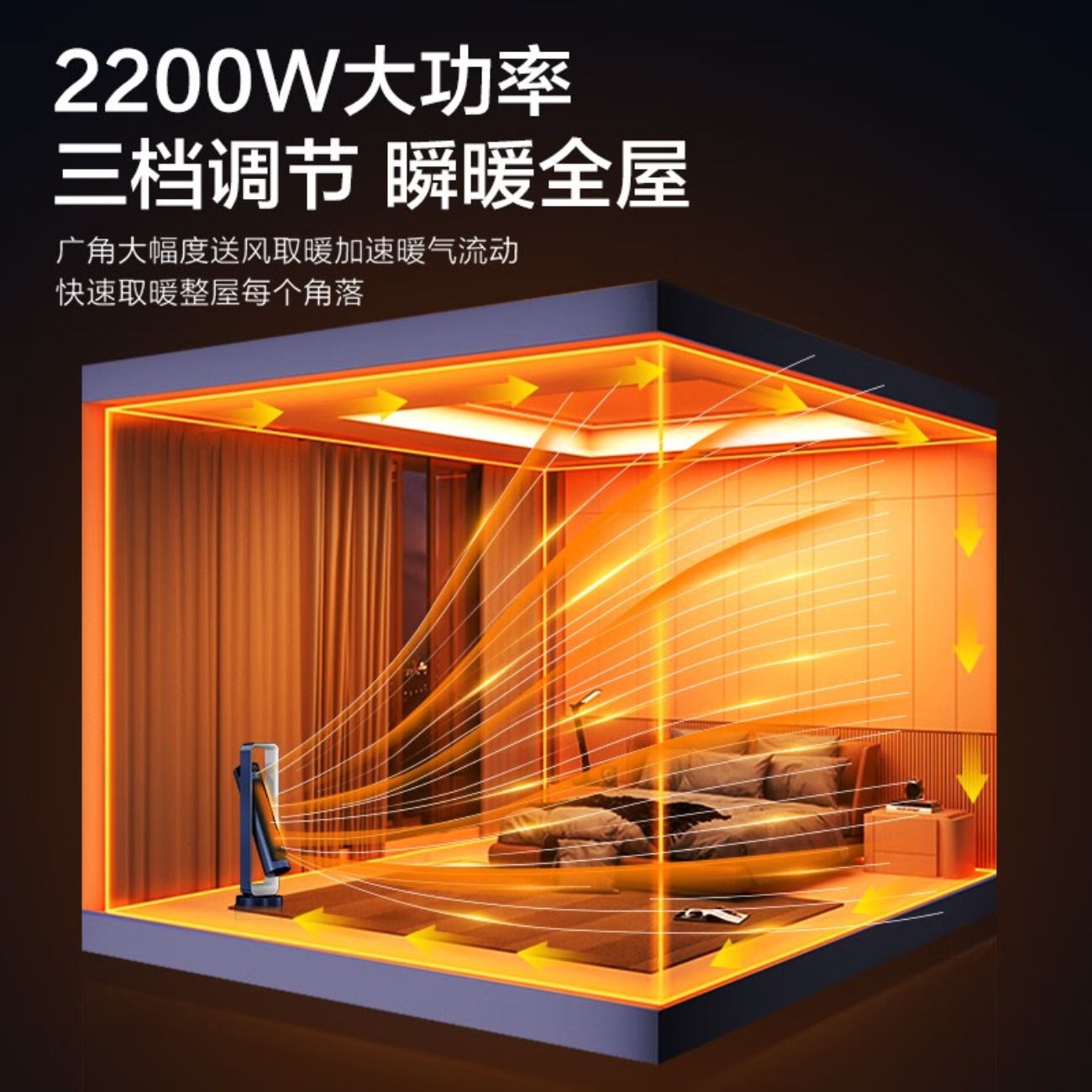 海尔(Haier) 取暖器家用冷暖两用暖风机家用烤火炉定时立式整屋升温电暖气浴室电暖器办公室暖风扇 【冷暖两用】遥控款H