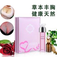 【买二送一】【逸生倍健】丰胸美乳产品霜膏精油贴紧实丰满产后下垂紧致护理胸部快速增大变大丰满坚挺天然纯正品