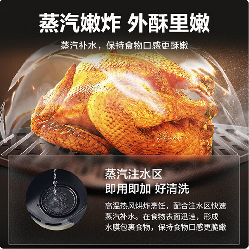 苏泊尔(SUPOR)空气炸锅家用智能无油烟5.5L大容量电炸锅煎炸锅 KJ55D78 商超同款 D高清大图