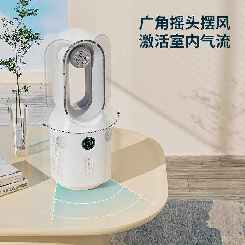 艾逸瑶选静音塔扇智能遥控大风量循环立体送风时尚极简设计高清大图