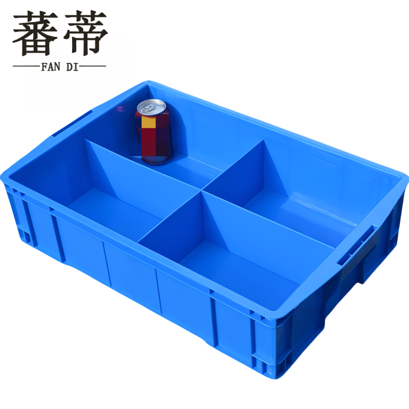 蕃蒂 收纳箱四格个