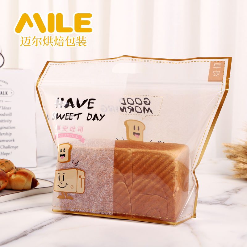 20个 透明吐司包装袋切片方包450g克土司手提自封拉链自立烘焙面包袋
