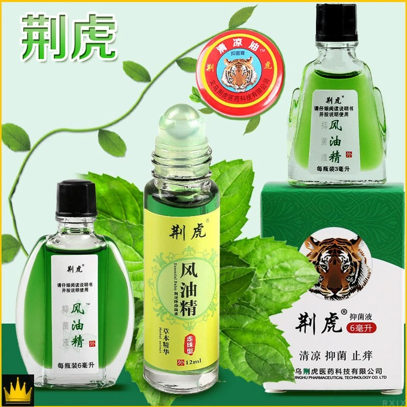 风油精学生夏季防瞌睡小瓶便携带清凉油防困提神醒脑防暑神器·达人专享