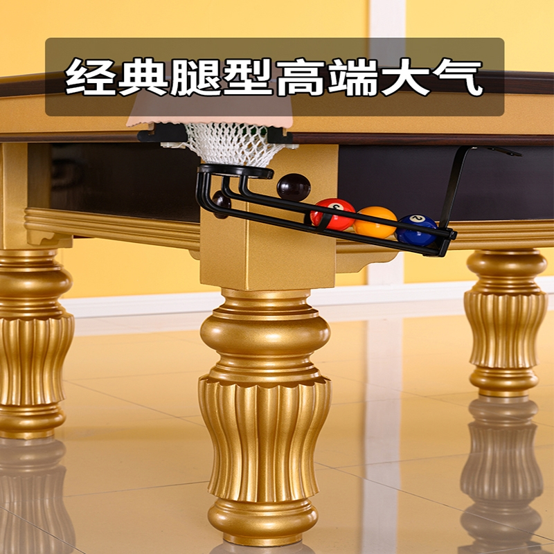 美式台球桌闪电客标准型家用大人多功能乒乓球台二合一黑八比赛专用球台