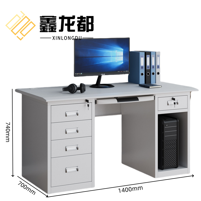 鑫龙都电脑桌办公桌高清大图