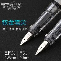 英雄钢笔极光金属正姿铱金笔学生用练字书写送礼书法笔商务办公双笔头礼盒装免费刻字