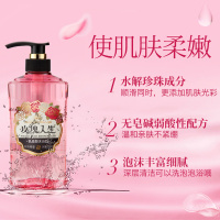 美吾发玫瑰人生氨基酸沐浴露