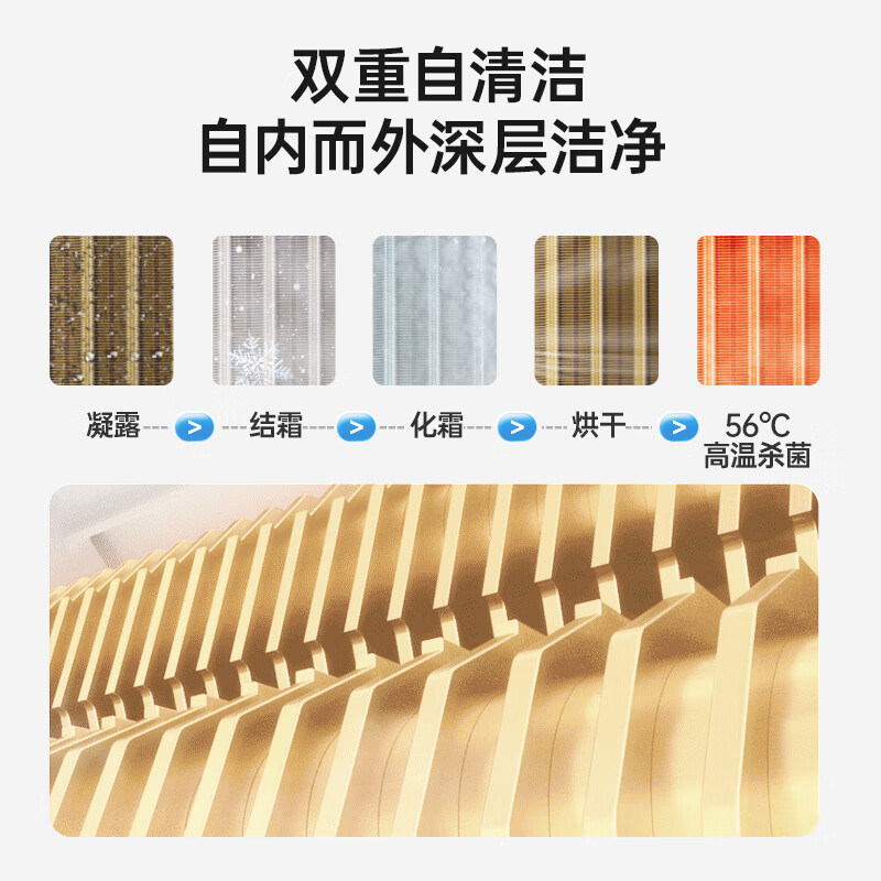 TCL空调KFR-51LW/RT7Ga+B1 大2匹 小金聆 智能语音控制 新一级变频冷暖 空调立式 客厅柜机