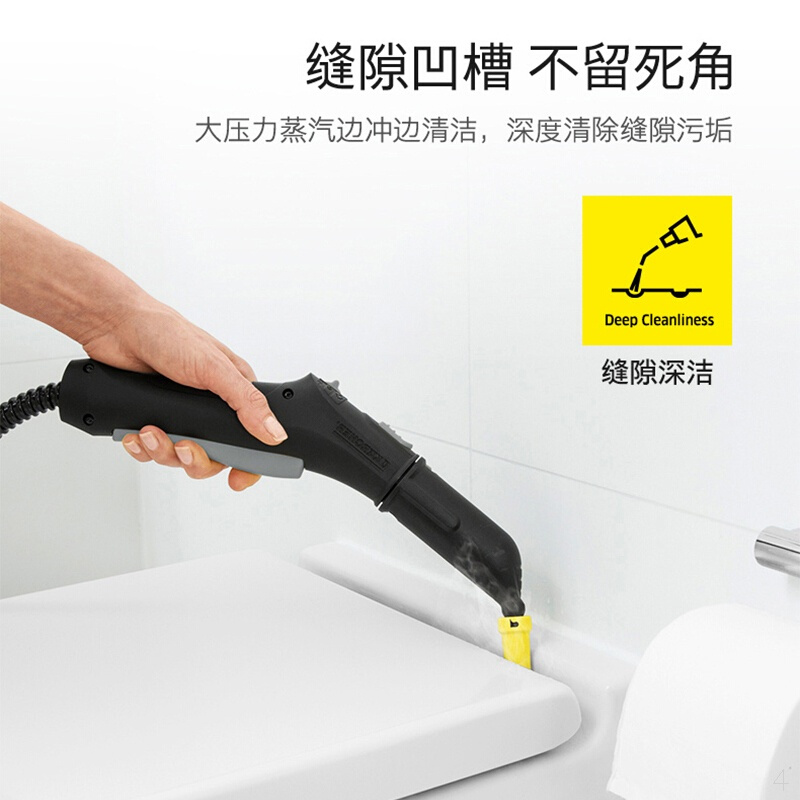 KARCHER卡赫蒸汽拖把拖地机 家用多功能高压高温蒸汽杀菌清洁机 洗擦地机 德国凯驰集团SC2 Deluxe豪华版