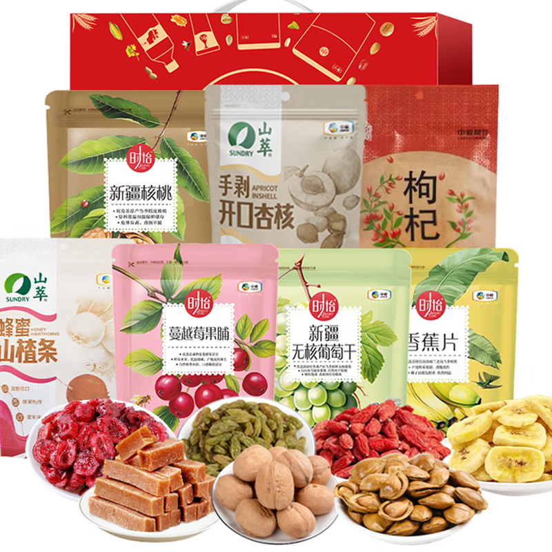 2026中粮干果礼盒C