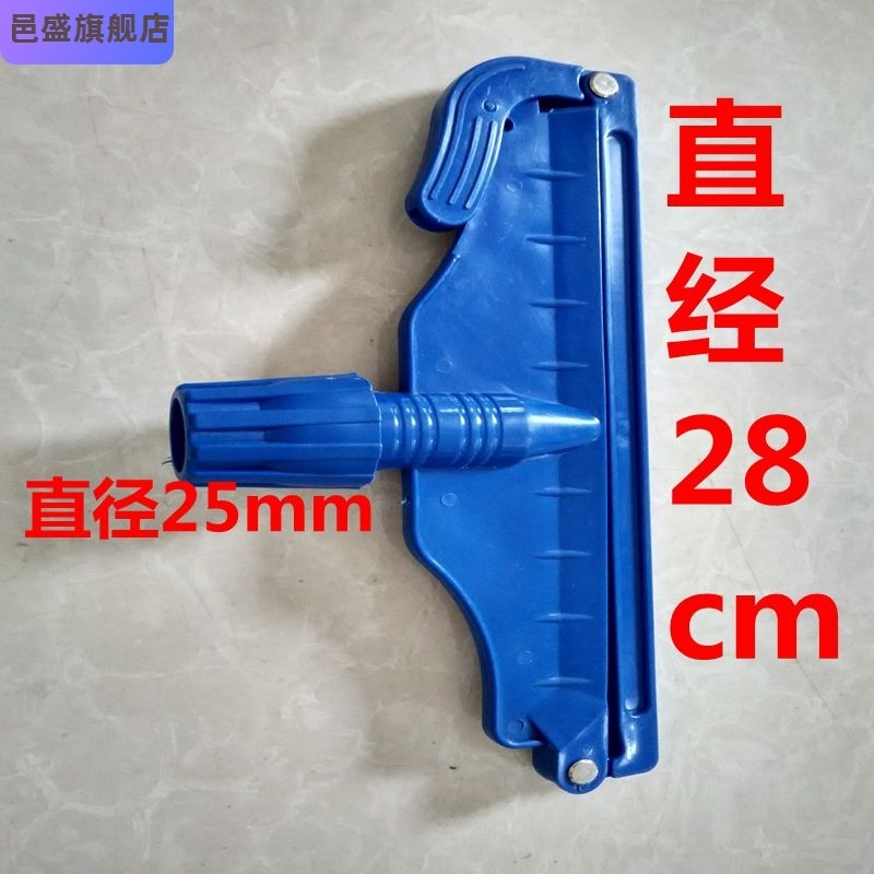 不锈钢蜡拖杆带夹子老式拖把杆夹固式28cm