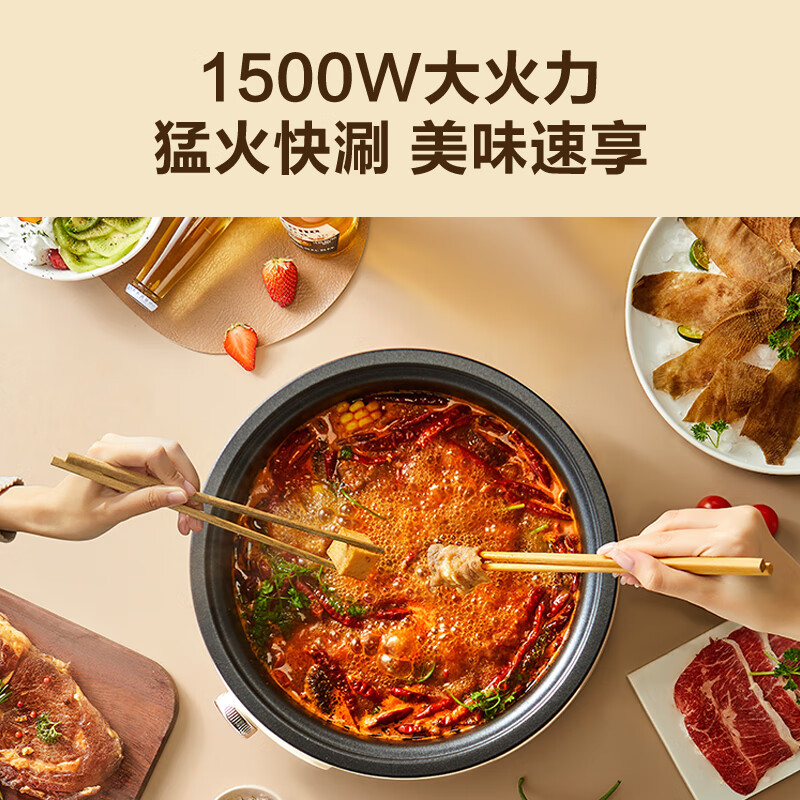 苏泊尔(SUPOR)电火锅H28YK857电煮锅 1500W功率家用多功能涮肉锅 不粘分体可拆洗4L电热锅 多用途锅