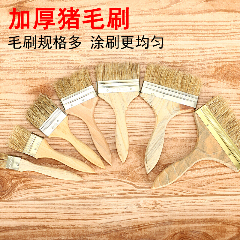 企购优品耐高温木柄不掉毛食品刷烧烤刷蛋液刷油刷果酱刷肠粉刷 猪毛刷-2寸
