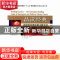 正版 品读经典:思想政治理论课文献导读 陈威,邵春凤主编 哈尔滨