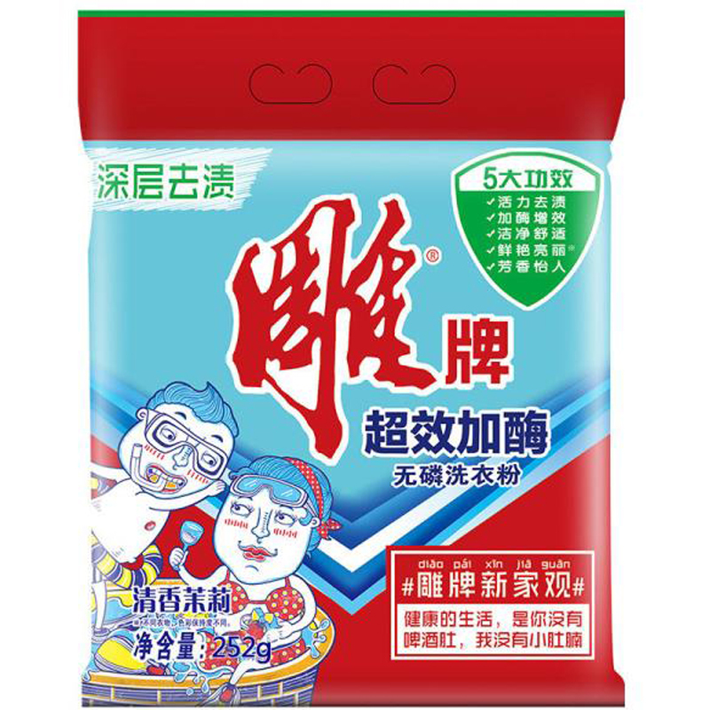 雕牌 /252g超效加酶洗衣粉N3 (5袋)