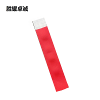 胜耀卓诚 反光警示带 红300*50mm 条