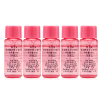 欧珀莱AUPRES护肤臻源精萃修护精华油6ml*5