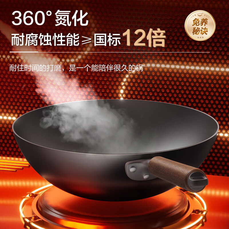 苏泊尔一级不粘锅CC30YT1(单位:个)高清大图