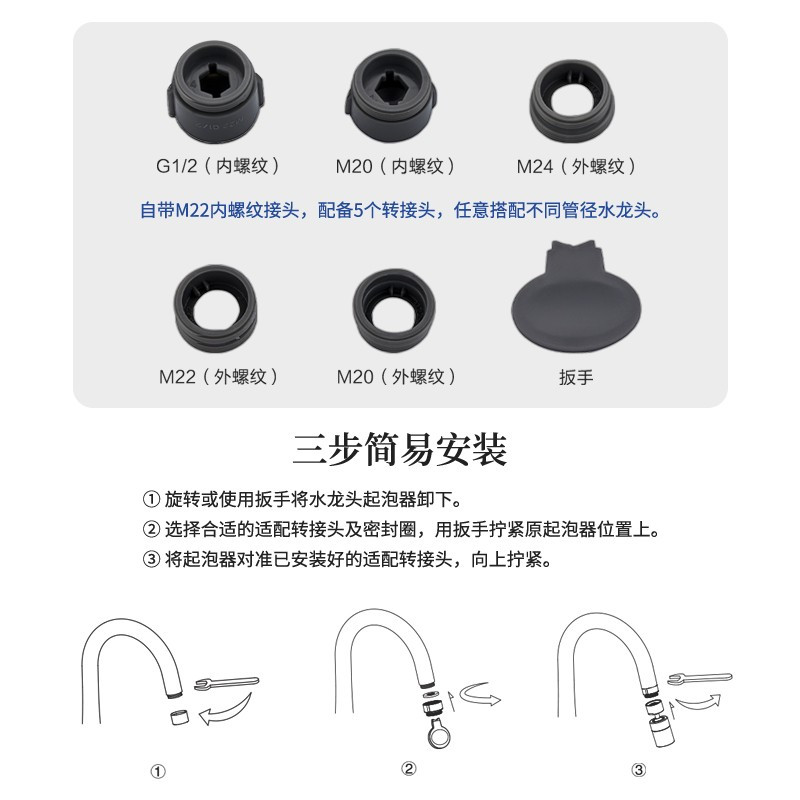 卫生间洗脸盆万向机械臂可旋转厨房面盆洗漱延伸神器防溅水嘴