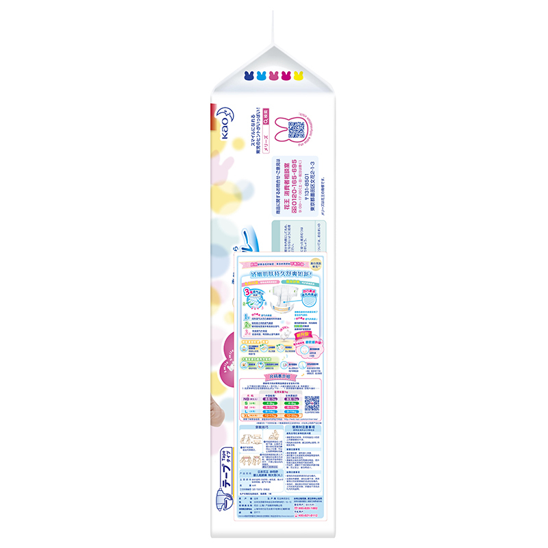 花王 Merries 纸尿裤xl44片xl码加大号尿不湿 12 kg 日本进口 报价 参数 图片 视频 怎么样 问答 苏宁易购