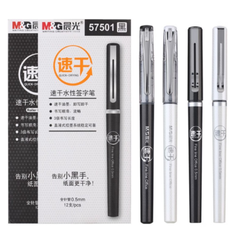 晨光(M&G) ARP50904 直液式笔 0.38mm 黑色 12支/盒