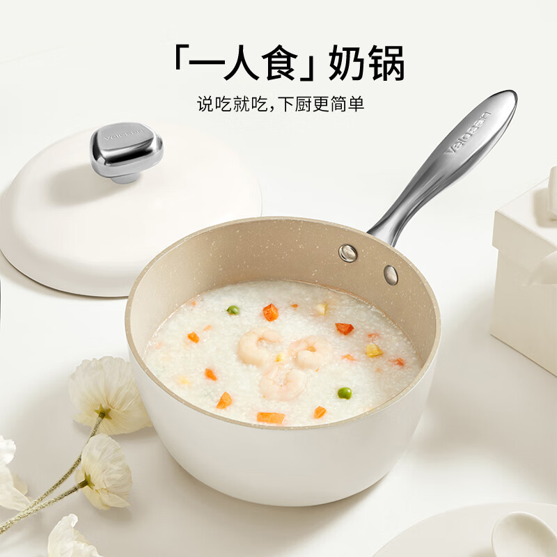 VELOSAN 温仑山VE007鹅卵石不粘奶锅 20cm(单位:个)高清大图