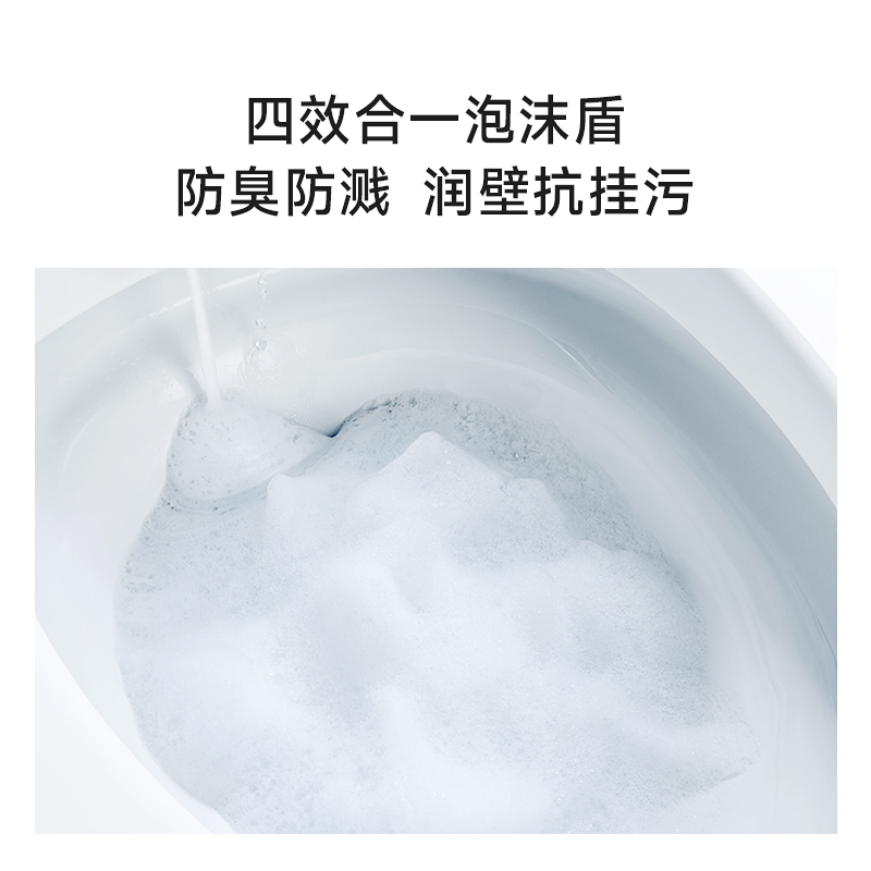 希箭(HOROW)智能马桶S23PLUS一体智能坐便器无水压泡沫盾 400坑距