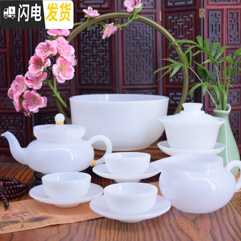 三维工匠白玉瓷功夫茶具茶杯套装家用陶瓷简约手工泡茶品茗杯盖碗茶壶整套 25cc功夫茶杯高清大图