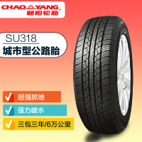 朝阳汽车轮胎 SU318 215/60R17英寸 戴克铂锐 逍客 奇骏 轿车车胎