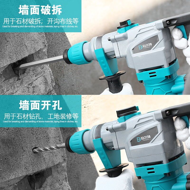 星弗电锤5840235152报价_参数_图片_视频_怎么样_问答-苏宁易购