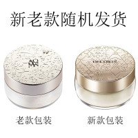 黛珂(COSME DECORTE)黛珂散粉 隐形控油平衡舞蝶丝绒蜜粉散粉 20g #10号雾面明亮色(哑光)