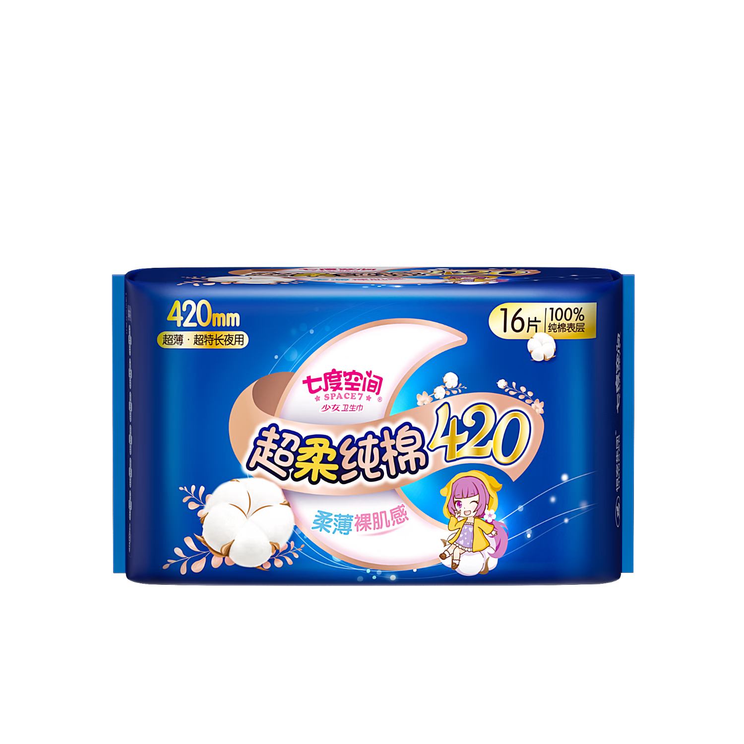 七度空间100%纯棉亲肤 超特长夜用卫生巾420mm*16片
