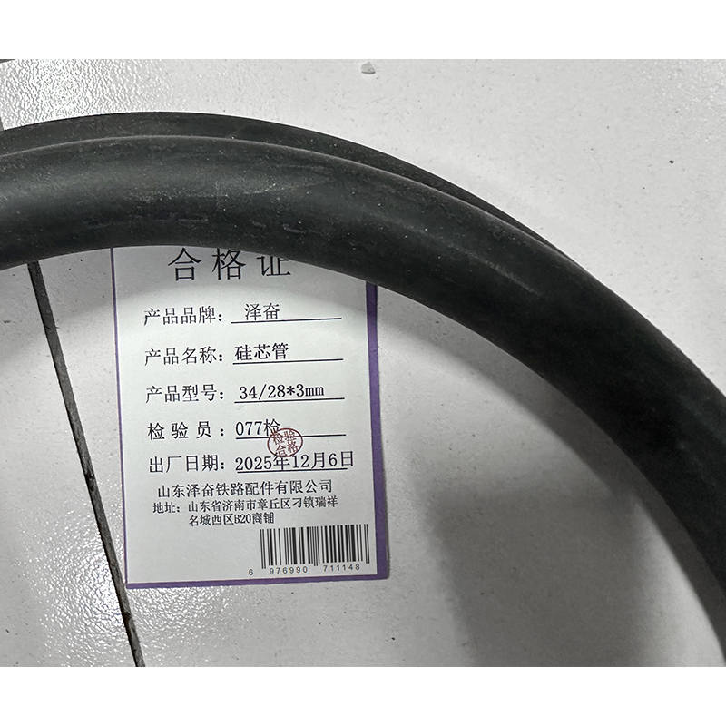 泽奋 硅芯管 34/28*3mm 米高清大图