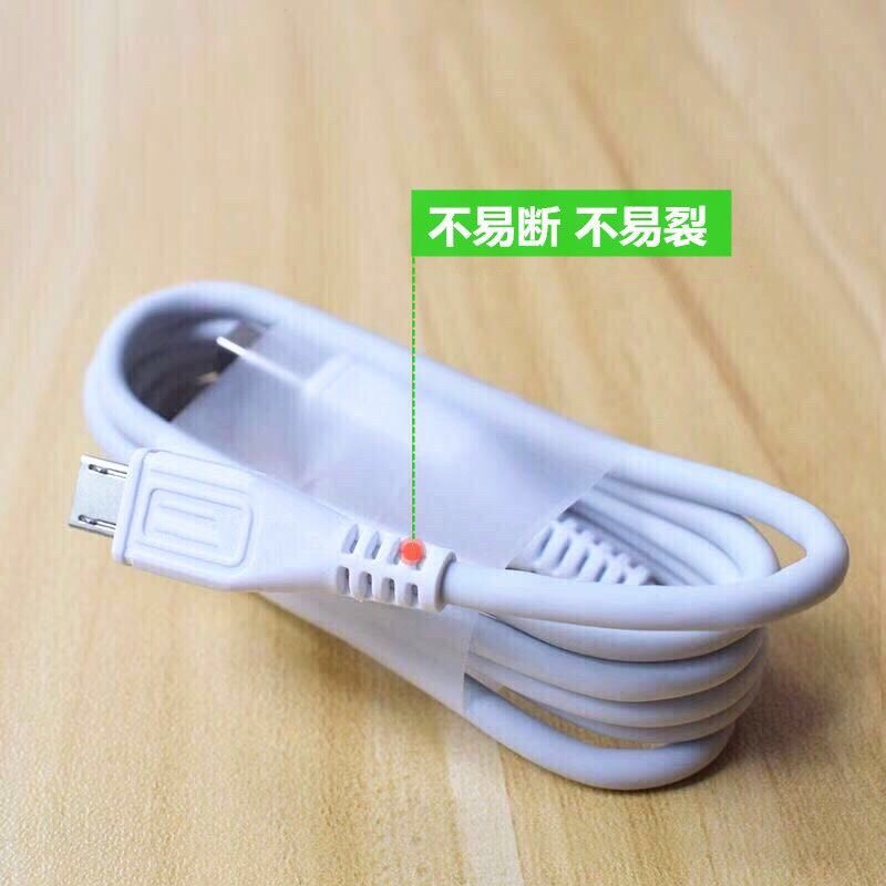 华为荣耀8x畅享7/8/9快充线9e/9s/9plus数据线8e/8plus|5V2A充电器+数据线[1套装] 1.5米