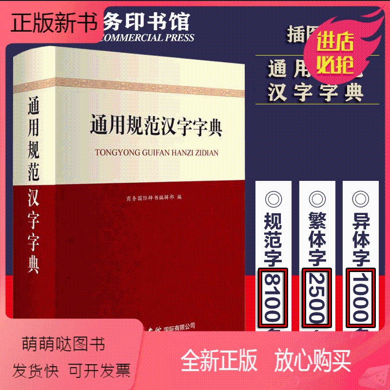 国务院颁布 报价行情 排行 品牌 参数 怎么样 图片 商家 苏宁易购