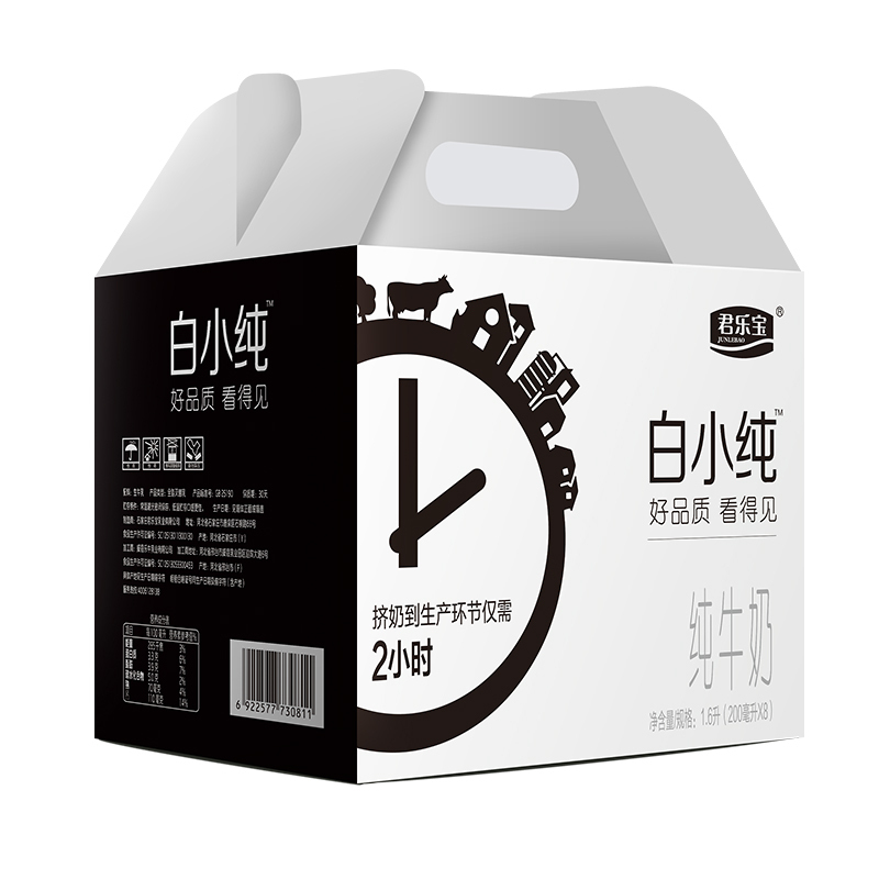 君乐宝白小纯纯牛奶新鲜壶(爱克林)200ml*8袋(赵今麦同款)