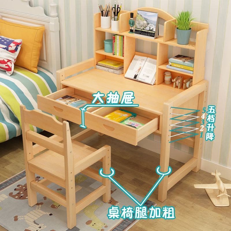 实木学习桌儿童书桌家用写字台中小学生写字桌椅套装可升降课桌椅 A款书架学习桌 加厚木蜡油三层120*5图片