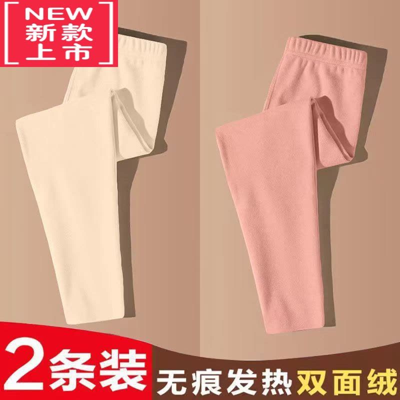 可莉允德绒儿童秋裤女童保暖裤中厚内穿加绒中大童衬裤男童打底裤秋冬厚图片
