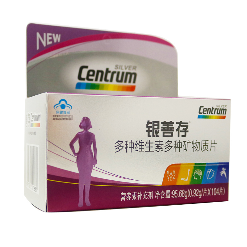 银善存 多种维生素多种矿物质片 0.92g/片*104片 惠氏制药高清大图