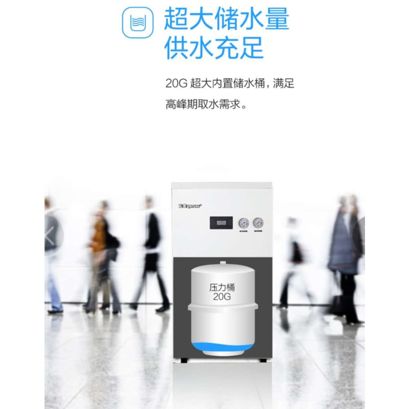 沁园(TRULIVA) 办公反渗透净水主机直饮大通量 QYGJ-W1-200-20