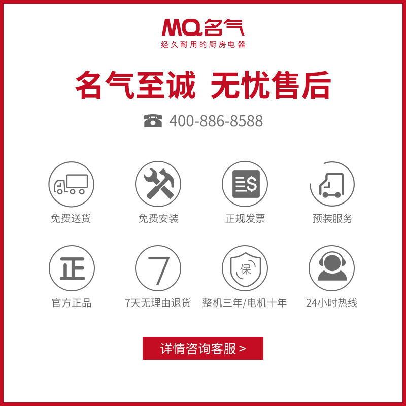 老板名气(MQ) 集成灶保洁一体灶抽油烟机灶具套装保洁柜一体机大容量紫外线除菌红外线烘干高效抑菌FX10A 液化气
