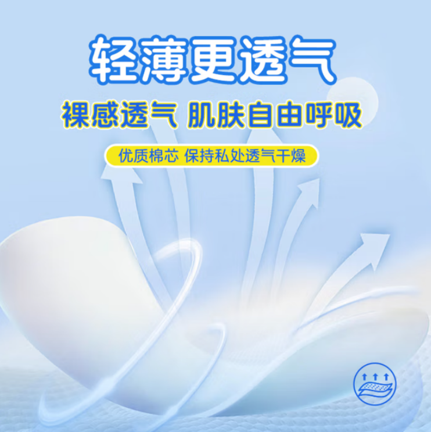 海氏海诺 游泳防护贴 (儿童款) 400袋//箱 1箱