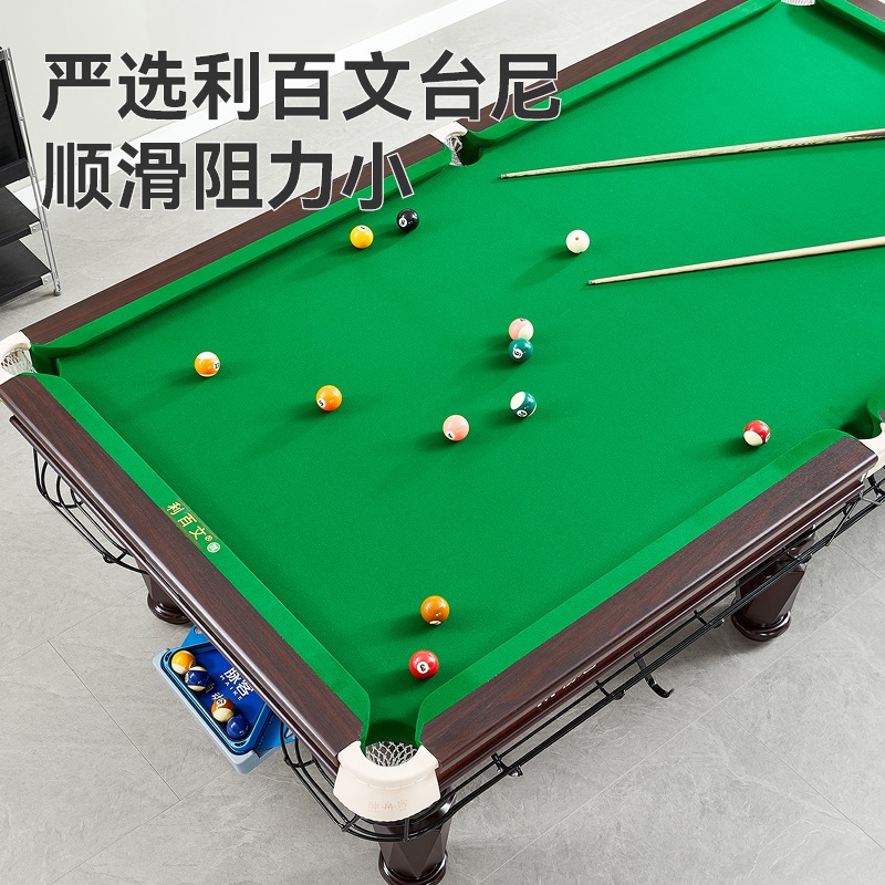 脉客MK05-9A中式台球桌(含集球器)高清大图